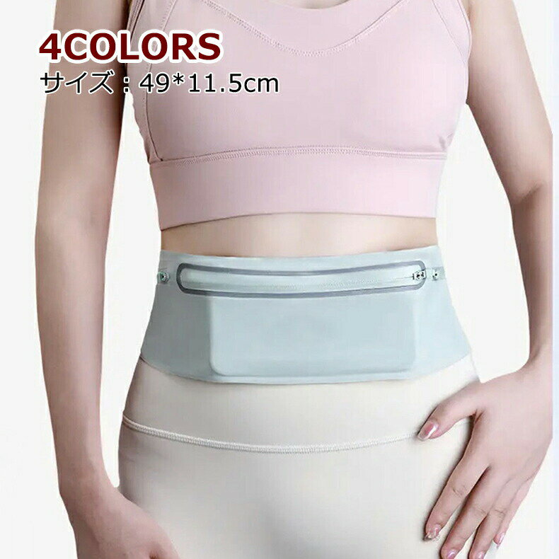 セキュリティポーチ 海外旅行 パスポートケース スキミング防止 ポーチ 財布 防水 トラベルグッズ 防犯..