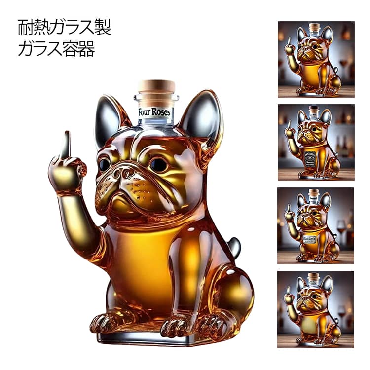 ウイスキーデカンター 犬型 リキュール用 デキャンタ ガラス容器 ウイスキーデカンター ウィスキーデキャンタ ストッパー付き 動物型 耐熱ガラス製 ウィスキーボトル 鉛フリー 犬 いぬ おしゃれ インテリア飾り 置物 ワイン容器