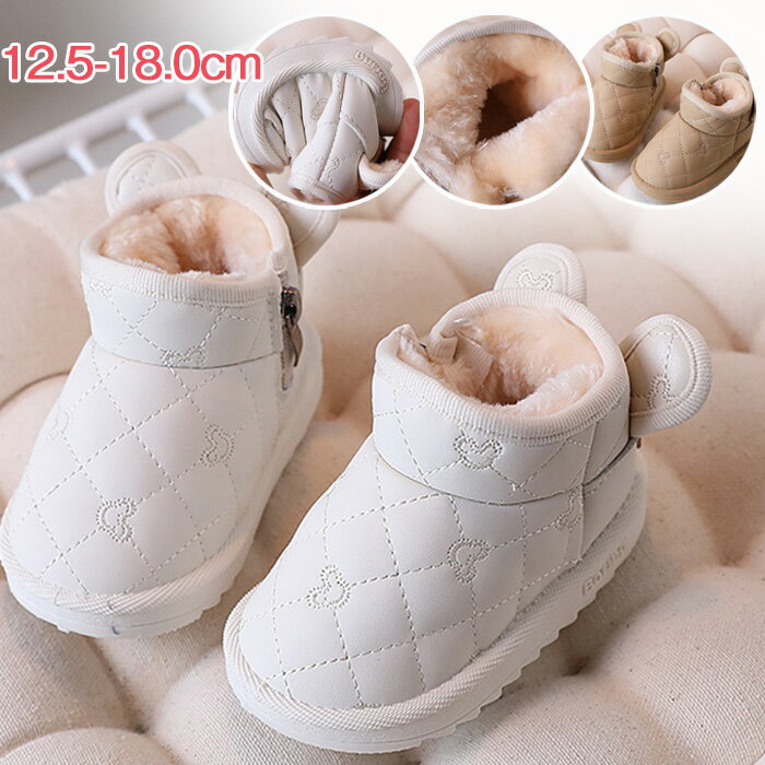 【10倍ポイント】ベビー ブーツ 裏起毛 キッズ ムートンブーツ キッズ ブーツ 女の子 秋冬 ショートブーツ 子供靴 ふわふわ もこもこ スノーブーツ キッズブーツ サイドゴア 子供 ブーツ キッズ靴 内ボア 防寒 暖かい 歩きやすい 滑りにくい 入園式