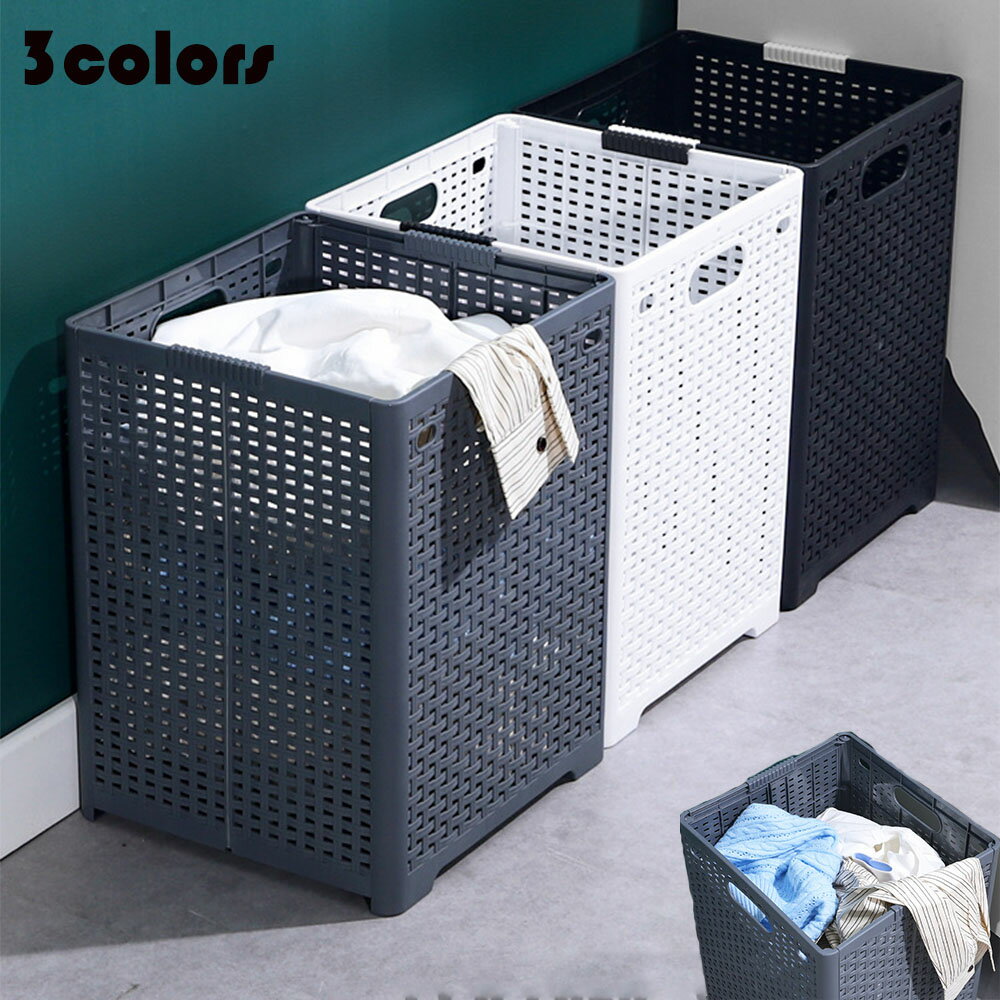 ランドリーバスケット 折りたたみ 折り畳み 大容量 スリム 洗濯カゴ 洗濯かご おしゃれ せんたくかご 洗濯籠 ラック 折りたためる コンパクト 洗濯物入れ 新生活 片付け 整理 ラック 軽量 省スベース 脱衣かご 取っ手付き 洗濯かご シンプル(3.0)