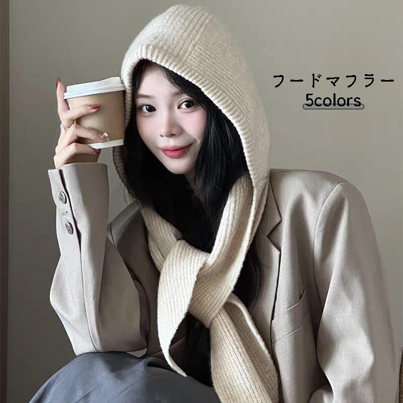 楽天市場】ネックウォーマー フード（レディースマフラー・ストール