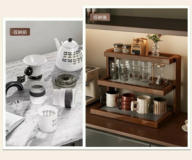 デスクトップ収納 コーヒーカップラック 木製 卓上収納 マグカップディスプレイ ラック 卓上 デスクトップ収納ラック キッチン オフィス用品 インテリアに最適
