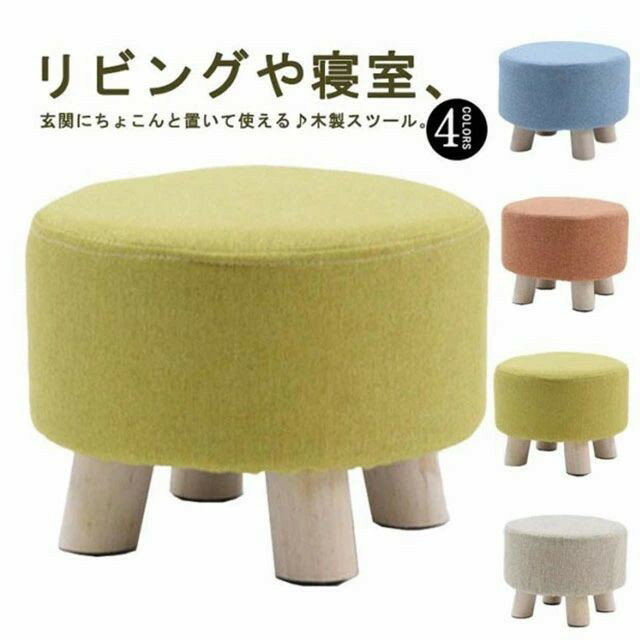 Stools - 木製 スツール 布製 ロータイプ ミニ 椅子 オットマン 足置き台 小さい ウッドスツール 子供 おしゃれ 丸椅子 ミニスツール おしゃれ 北欧 いす イス 子供 足置き 子供用 低い椅子 幼児 キッズ ロースツール 玄関 腰掛け 低め ミニ チェア スツール 靴履き椅子