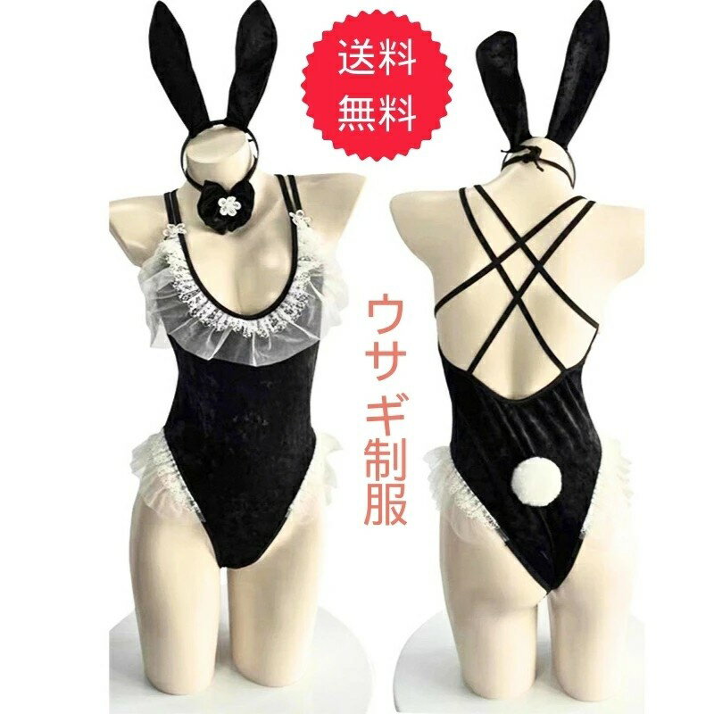 バニーガール 逆バニー 過激 セクシーコスプレ...の紹介画像2