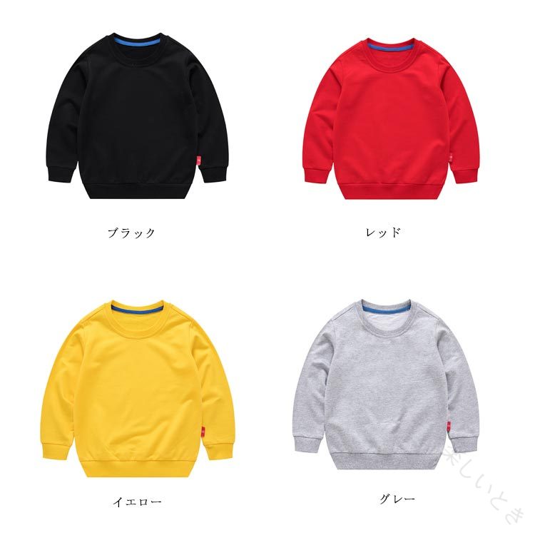 楽しいときのパーカー キッズ 子供服 スウエット トレーナー 男の子 コットン キッズトップス ベビー 150 子ども服 キッズパーカー パーカー 女の子 綿 80 90 110 薄手 120 130 140 100 春 子供 スウェット ト｜アングル3