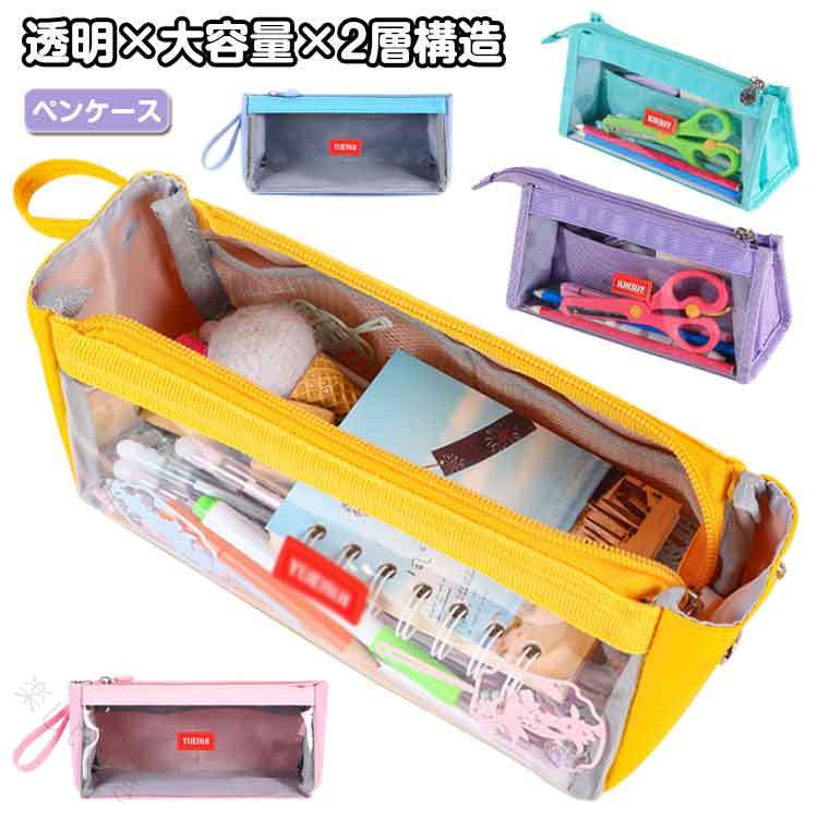 ペンケース透明×大容量×2層構造2層構造でたっぷり収納！ 文具や小物をすっきり整理中身が見える透明窓つき 高透素材で中身が一目瞭然水洗いOK！いつでも清潔に使える大きく開くファスナー設計×側面スナップボタン付き 出し入れ便利×立体型で安定収納 サイズ 20*9*10cm サイズについての説明 ※サイズ表の実寸法は商品によって1-3cm程度の誤差がある場合がございます。 素材 オックスフォード生地、TPU 色 イエロー ピンク ブルー グリーン パープル 備考 ●サイズ詳細等の測り方はスタッフ間で統一、徹底はしておりますが、実寸は商品によって若干の誤差(1cm〜3cm )がある場合がございますので、予めご了承ください。 ●製造ロットにより、細部形状の違いや、同色でも色味に多少の誤差が生じます。 ●パッケージは改良のため予告なく仕様を変更する場合があります。 ▼商品の色は、撮影時の光や、お客様のモニターの色具合などにより、実際の商品と異なる場合がございます。あらかじめ、ご了承ください。 ▼生地の特性上、やや匂いが強く感じられるものもございます。数日のご使用や陰干しなどで気になる匂いはほとんど感じられなくなります。 ▼同じ商品でも生産時期により形やサイズ、カラーに多少の誤差が生じる場合もございます。 ▼他店舗でも在庫を共有して販売をしている為、受注後欠品となる場合もございます。予め、ご了承お願い申し上げます。 ▼出荷前に全て検品を行っておりますが、万が一商品に不具合があった場合は、お問い合わせフォームまたはメールよりご連絡頂けます様お願い申し上げます。速やかに対応致しますのでご安心ください。 【原産国／製造国: 中国】 .韓国 筆箱 ペンケース 透明 クリアポーチ ツールペンケース クリアペンケース ふでばこ 雑貨 シンプル 大容量 中学生 小学生 高校生 男の子 女の子 新学期 お祝い 文房具 収納 整理 仕分け 軽量 持ち運び おすすめ 人気。 指定された配送時間は承っておりません。【楽しいとき】
