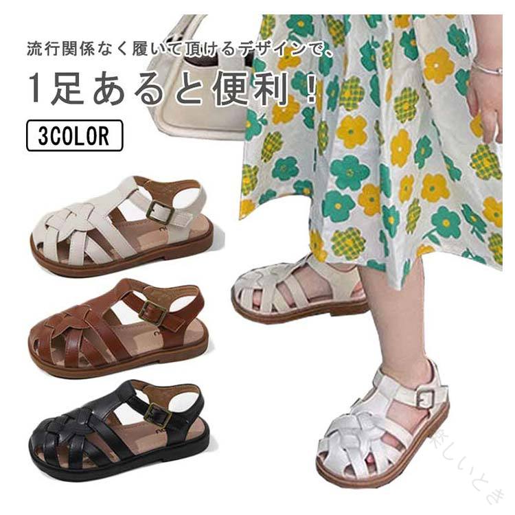 Rakuten - グルカサンダル 編み込み 歩きやすい 滑りにくい 履きやすい おしゃれ かわいい 夏 女の子 子供靴 キッズ ジュニア 小学生 通園 通学 アウトドア 川遊び 水遊び カジュアル キャンプ ビ