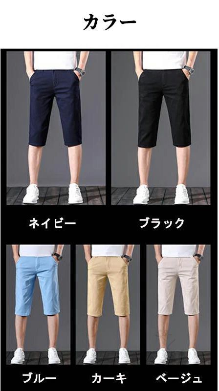 ハーフパンツ ゴルフウェア メンズ パンツ ゴルフパンツ 夏ズボン 大人 短パン 夏...