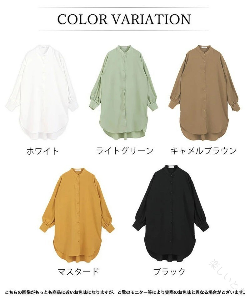 楽しいときのシャツ シャツワンピース ロングシャツ レディース 長袖 ロング ワンピース 白シャツ 開襟 ホワイト ブラック シャツワンピ 冷感 ブラウス トップス 羽織り 無地 ファッション 通勤 カー｜アングル3