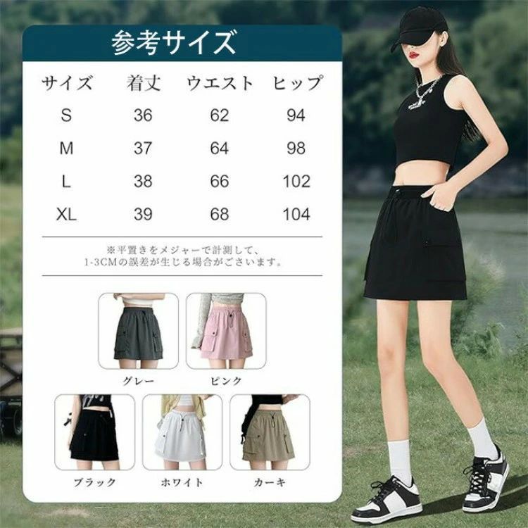 トレッキング スカート レディース キュロット アウトドア ウェア ショート丈 インナー パンツ 薄手 吸汗 速乾 ウエスト ゴム ポケット 付 スカート パンツ 登山 ハイキング キャンプ 山 funnytime-10026556 楽しいとき サンプル画像3