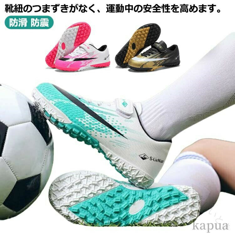 스니커 묶지 않는 신발끈 트레이닝 슈즈 축구 주니어용 레이디스 맨즈 키즈 축구 슈즈 신발끈 신발끈 신발끈 불필요 신발끈 없음 간단 착탈 신축성 쾌적 경량 통기성