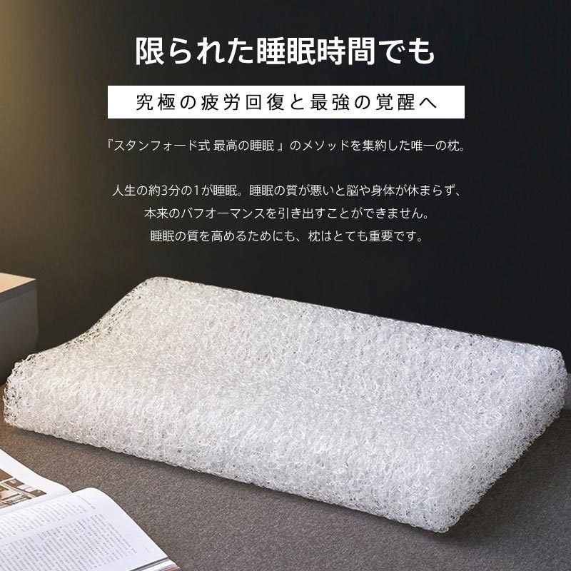 枕 まくら ピロー 首 肩 ストレートネック 首こり 肩こり 首が痛い 高め 固め 硬い枕 固い枕 高反発 通気性 涼しい 蒸れない 洗える 寝やすい 寝返り 安眠 快眠 熟睡 体圧分散 送料無料 横 [3]