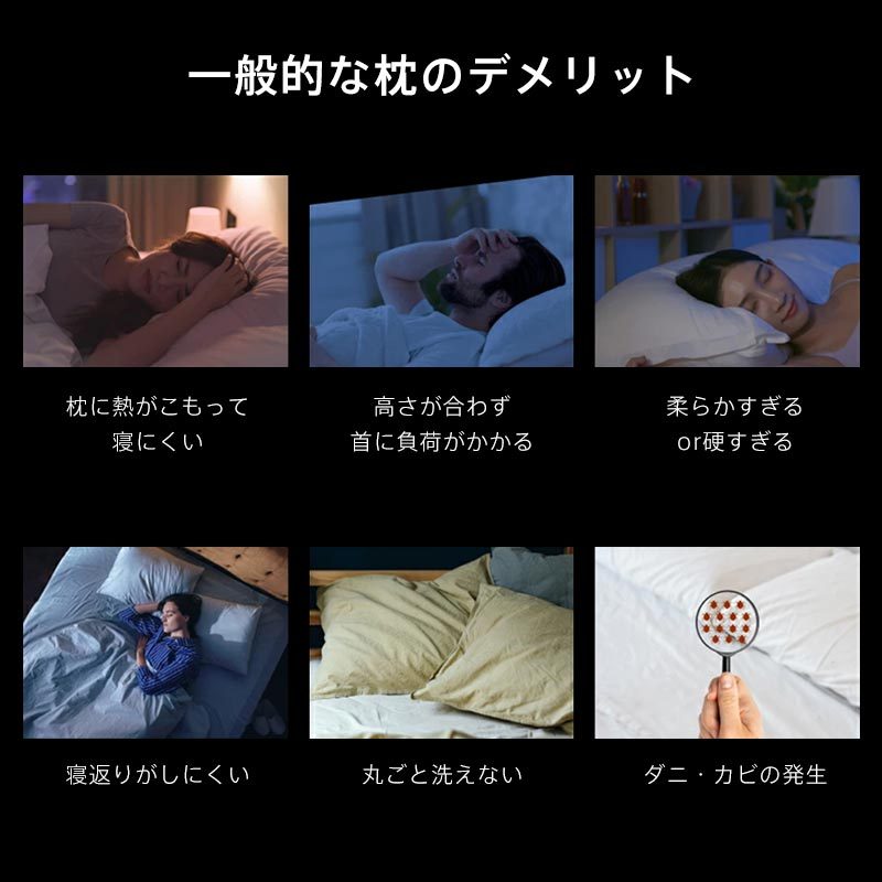 枕 まくら ピロー 首 肩 ストレートネック 首こり 肩こり 首が痛い 高め 固め 硬い枕 固い枕 高反発 通気性 涼しい 蒸れない 洗える 寝やすい 寝返り 安眠 快眠 熟睡 体圧分散 送料無料 横 [2]