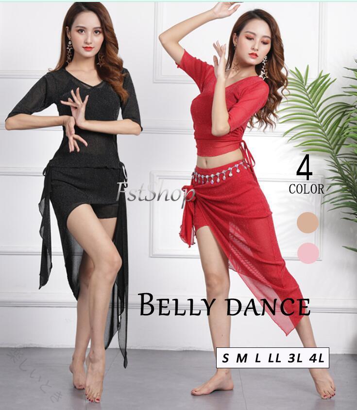 Rakuten - ベリーダンス衣装 2点セット 春夏トップス スカート ステージ衣装 社交ダンス 練習着 ヒップスカーフ へそ出し キラキラ 全4色 ラメ素材 発表会 舞台衣装 レディース コスチューム 五分
