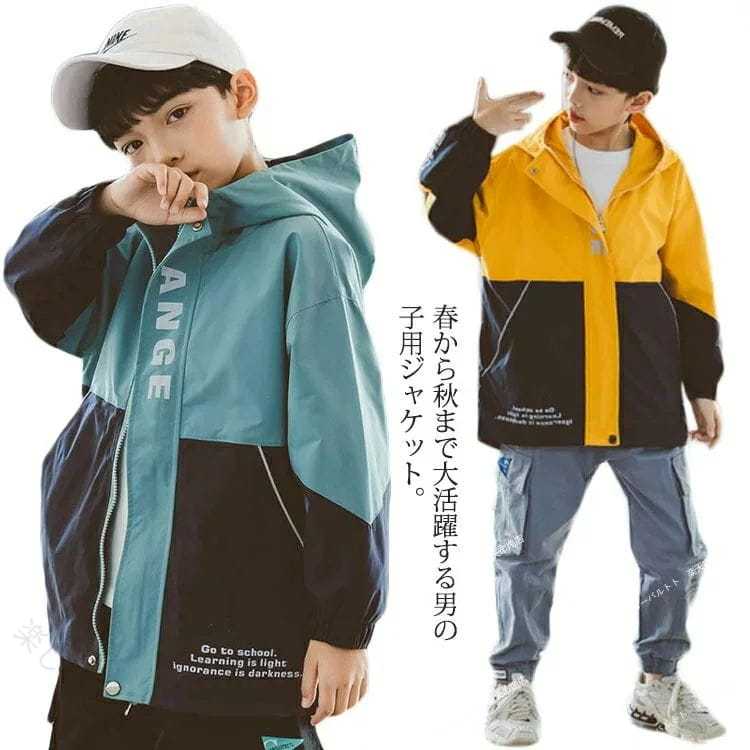 Coat - 男の子 キッズ マウンテンパーカー 秋新作 薄手 防風 フード付き 通園 通学 おしゃれ 120 130 140 150 160 170子供服 ジュニア ウインドブレーカー 春秋アウター 長袖 前開き 防寒 軽量 こども