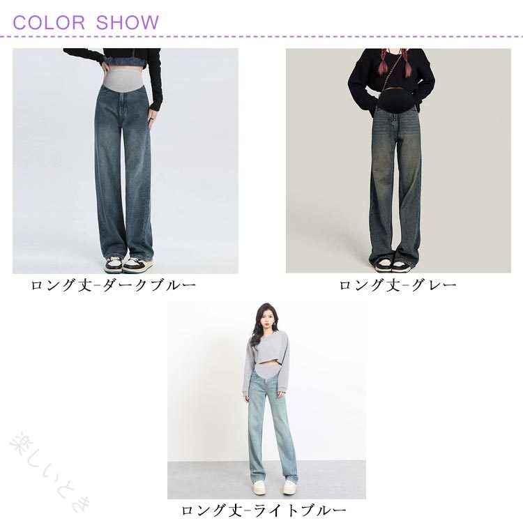マタニティデニム ワイドパンツ レディース 大きいサイズ 産前産後 ウエストゴム ...