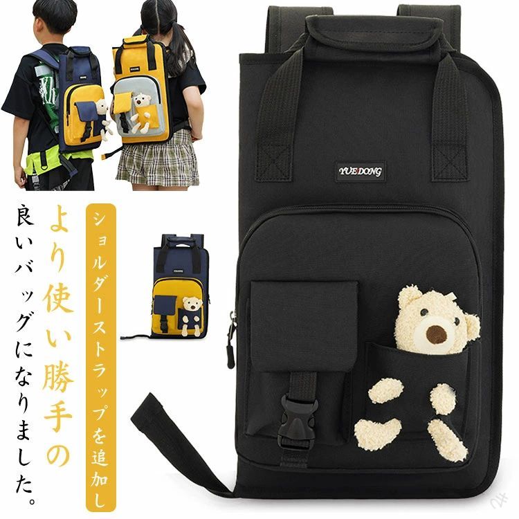 Rakuten - スティックバッグ 大容量 キッズ 子供用 ミニ 軽量 多機能 可愛い 防水 撥水 ショルダーストラップ付き リュック式 ぬいぐるみ バッグ ドラムスティックケース ホルダー バッグ 大容量