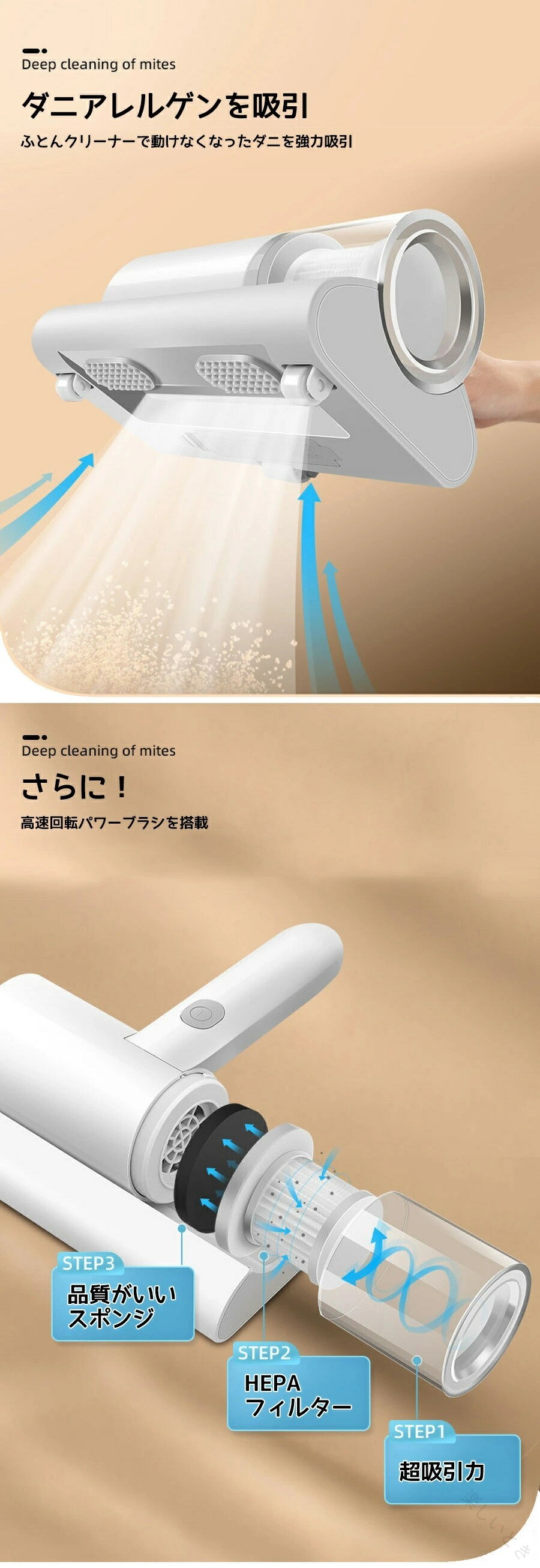 布団クリーナー ふとん掃除機 マットレスクリーナー UVランプ ハイパワー吸引 ほこ...