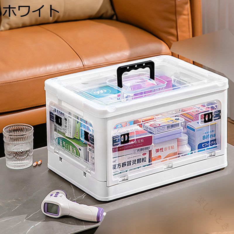 救急箱 薬ボックス 収納ケース 整理整頓用 コンパクト 軽量 折りたたみ式 密閉式 耐湿性 大容量 仕切り付き 2仕切り 卓上収納 応急処置箱 家庭用 医療用品 携帯便利 防湿 キッチン収納