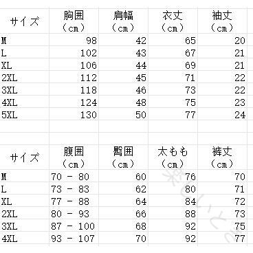 楽しいときの甚平 メンズ じんべい セットアップ 上下セット 半袖 作務衣 夏用 男性用 麻 浴衣 着物 部屋着 夏祭り 花火大会 しじら織り おしゃれ 紳士 和服 快適 涼しい 通気性 伝統的 カジュアル リ｜アングル2