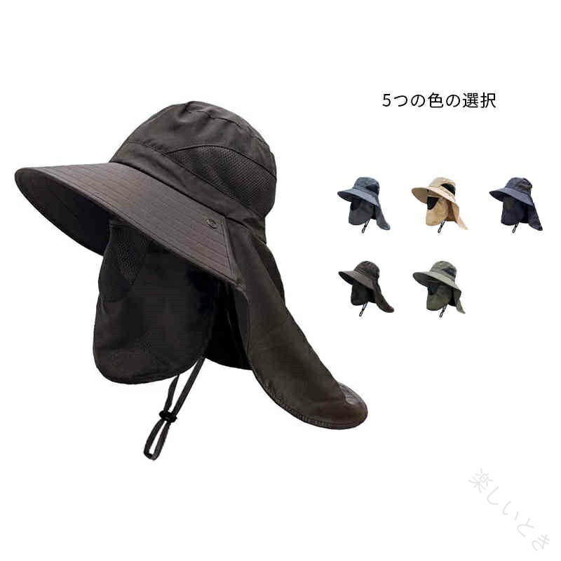帽子 日よけ帽子 uvカット UPF50+ つば広 顎紐 2way 首 日除け帽子 帽子 キャップ メンズ サンバイザー 送料無料 uv 日焼け防止 サンシェード サマー ハット 紫外線対策 ファッション アウト