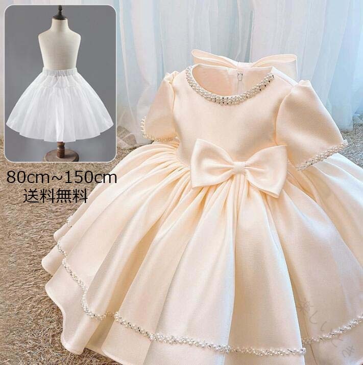 Rakuten - 子供ドレス ジュニア 子供服 キッズドレス ワンピース プリンセス風 リボン 可愛い ピアノ 女の子 フォーマル パーティードレス 女児 ベビー服 子ども服 ステージ 演奏会 卒園式 卒業式