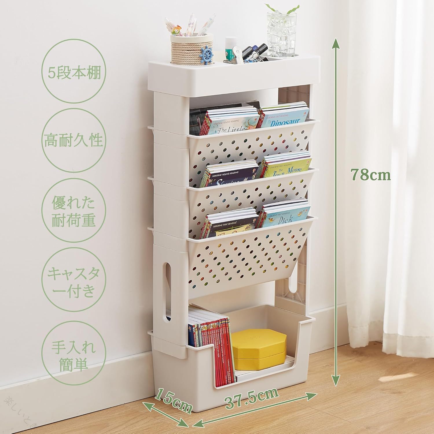 楽しいときの本棚 ファイルワゴン 書類ラック 可動棚 隙間収納 組立簡単 教科書収納 スリム キャスター付き 大容量 収納 安定性 省スペース 北欧 おしゃれ 可愛い ブックラック 置物架 マガジンラッ｜アングル3
