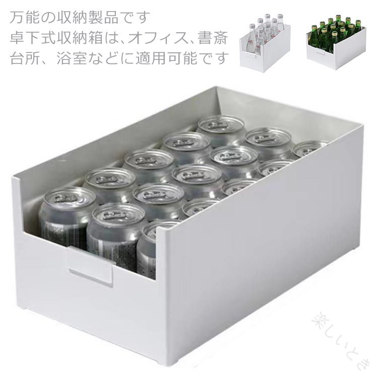 ●製造ロットにより、細部形状の違いや、同色でも色味に多少の誤差が生じます。 ●パッケージは改良のため予告なく仕様を変更する場合があります。 ▼商品の色は、撮影時の光や、お客様のモニターの色具合などにより、実際の商品と異なる場合がございます。あらかじめ、ごください。 ▼生地の特性上、やや匂いが強く感じられるものもございます。数日のご使用や陰干しなどで気になる匂いはほとんど感じられなくなります。 ▼同じ商品でも生産時期により形やサイズ、カラーに多少の誤差が生じる場合もございます。 ▼他店舗でも在庫を共有して販売をしている為、受注後欠品となる場合もございます。予め、ごお願い申し上げます。 ▼出荷前に全て検品を行っておりますが、万が一商品に不具合があった場合は、お問い合わせフォームまたはメールよりご連絡頂けます様お願い申し上げます。速やかに対応致しますのでご安心ください。? 【原産国／製造国: 中国】 .キッチン収納ボックスは調味料収納ボックスや棚上用、吊戸棚用、シンク下収納、引き出し収納、引出しスライド収納など多用途に対応。収納ケース、ストックボックス、整理ケース、戸棚収納、収納BOX、収納ストッカー、収納カゴとしても活用可能。キッチン収納やキッチンストッカーとしてコンパクトでスリム、多機能、高耐荷重で頑丈。便利で清潔、衛生的に省スペースに片付けられ、整理整頓に最適。おすすめ人気商品でランキング上位の収納アイテムです。。 指定された配送時間は承っておりません。【楽しいとき】
