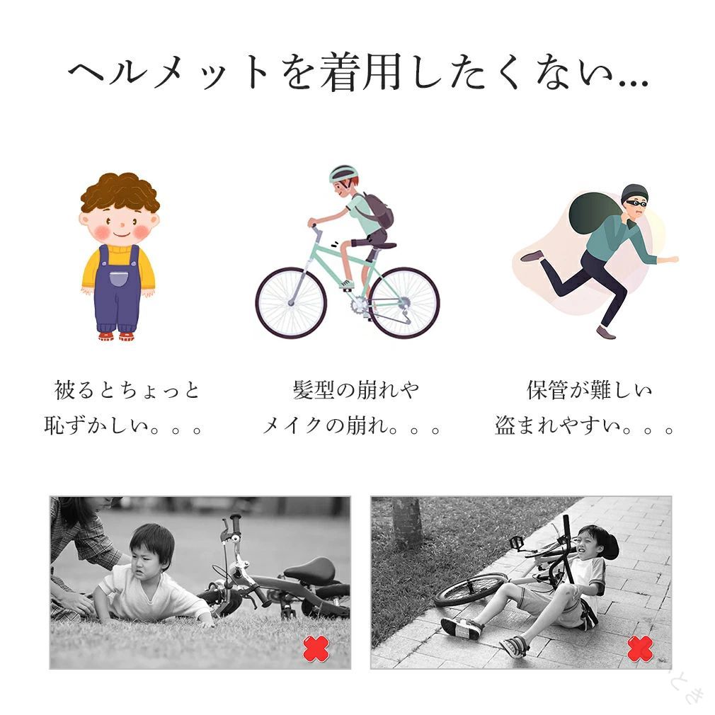 自転車ヘルメット 自転車 ヘルメット 帽子型 帽子 保護帽子 58〜60cm サイズ調節 大人 子供 レディース キッズ 幼児 ジュニア 安全 軽量 通気性 衝撃吸収 快適 おしゃれ 人気 新品 入荷 プ funnytime-10038812 楽しいとき サンプル画像2