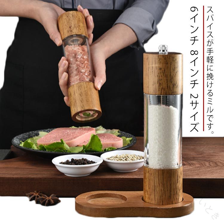 木製ペッパーミル 手動 片手 木製ペッパーミル 手動 胡椒ミル 木製ペッパーミル 手動 ソルトミル 粗さ調節 黒胡椒 ミル 片手 簡単に調整 グラインダー 調味料挽き コショウ 胡椒 こしょ