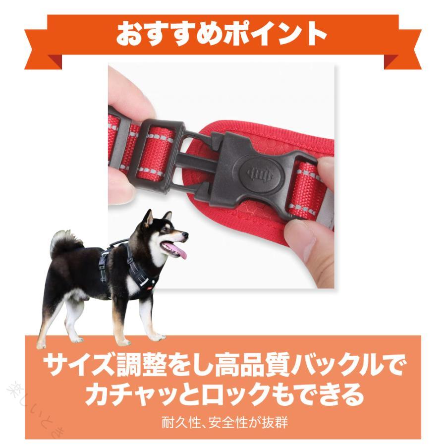 楽しいときの犬 ハーネス 中型犬 大型犬 小型犬 柴犬 抜けない 抜けにくい ロック 負担の少ない ステップハーネス ウェアハーネス 介護用 ハンドル付 散歩 安心 安全 調節可能 高耐久 おしゃれ 快適｜アングル3