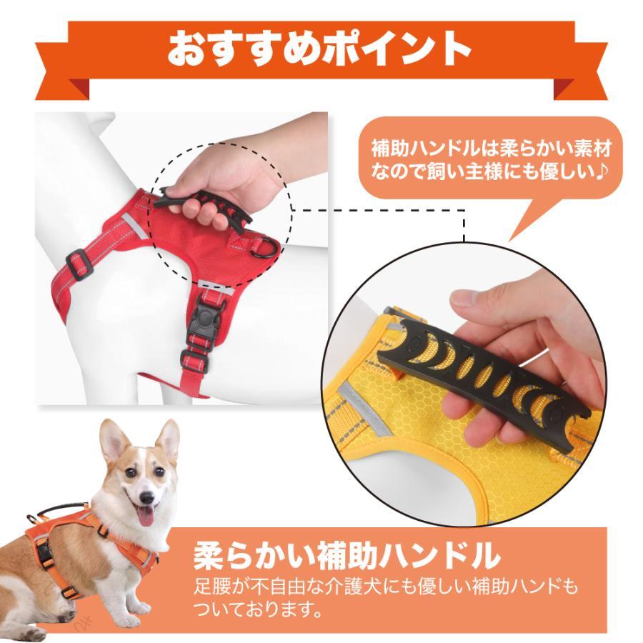 楽しいときの犬 ハーネス 中型犬 大型犬 小型犬 柴犬 抜けない 抜けにくい ロック 負担の少ない ステップハーネス ウェアハーネス 介護用 ハンドル付 散歩 安心 安全 調節可能 高耐久 おしゃれ 快適｜アングル2