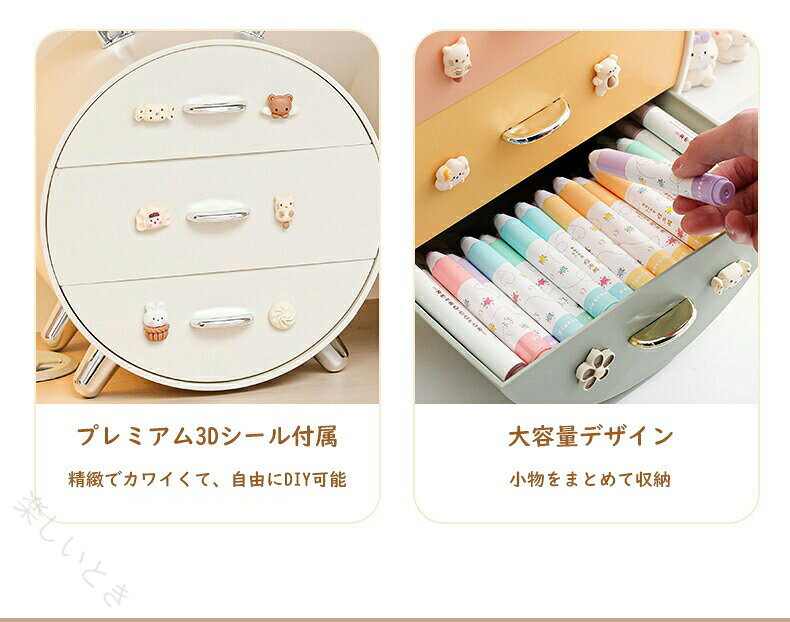 卓上収納ケース アクセサリーケース 収納ボックス 収納ケース 引き出し ウサギ 可...