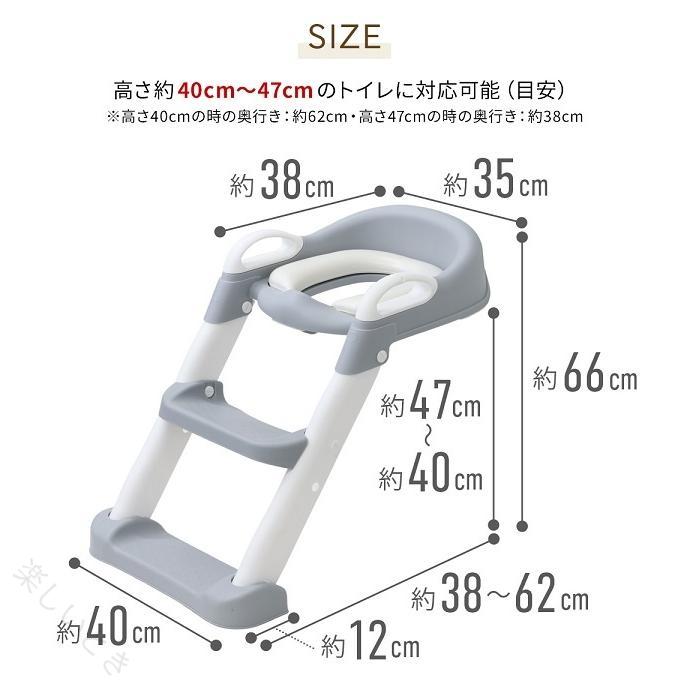 クッション付きトイレトレナーお子様のトイレトレーニングに♪自分で登って、自分で座れるので、1人でトイレに行けるようにサポートします。ご家庭のトイレで使えるので、大人用トイレへの移行もスムーズに！おまるよりも、掃除や後処理が楽なメリットがあります。便座の上に乗せるだけ！簡単設置洋式トイレの上に置くだけで、簡単に設置できます。足の接合部は自由に角度調整ができるので、幅広い種類の便器に対応出来るようになっています。クッション付き持ち手付きステップ付きステップ幅調整可能滑り止め付き折りたたんで収納可能【商品詳細】対象年齢目安：1歳頃〜7歳頃素材：ポリプロピレン関連キーワード：トイレトレーナー トイレトレーニング 赤ちゃん ベビー 補助便座 知育玩具 おまる トレーニング 入園 お祝い プレゼント こども 練習 洋式補助便座 オムツ おむつ 卒業 ステップ式補助便座 入園準備 【原産国／製造国: 中国】 .子供用補助便座は折りたたみ可能で収納に便利。踏み台付きステップでトイレトレーニングやトイトレに最適。滑止め付きで安全設計、男の子女の子どちらも使いやすいコンパクト設計。おまるやオマルとしても利用可能で持ち運びやすいおしゃれなデザイン。安価で機能的なキッズトイレトレーナーとして人気。使いやすい、収納便利、安全、トレーニングサポート、子供用便座の決定版です。。 指定された配送時間は承っておりません。【楽しいとき】