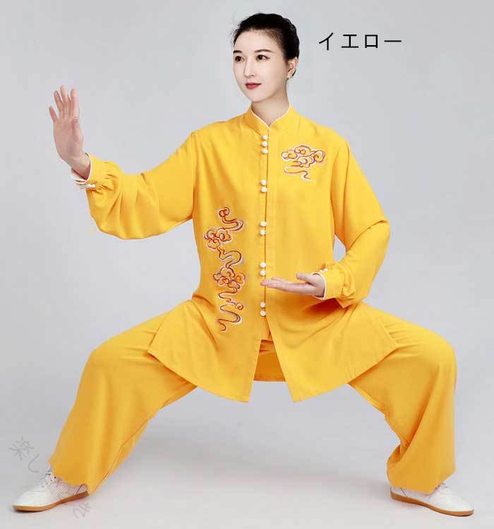 太極拳服 太極拳 服 セット 長袖 長ズボン 刺繍 花柄 太極拳ウェア カンフー 表演...