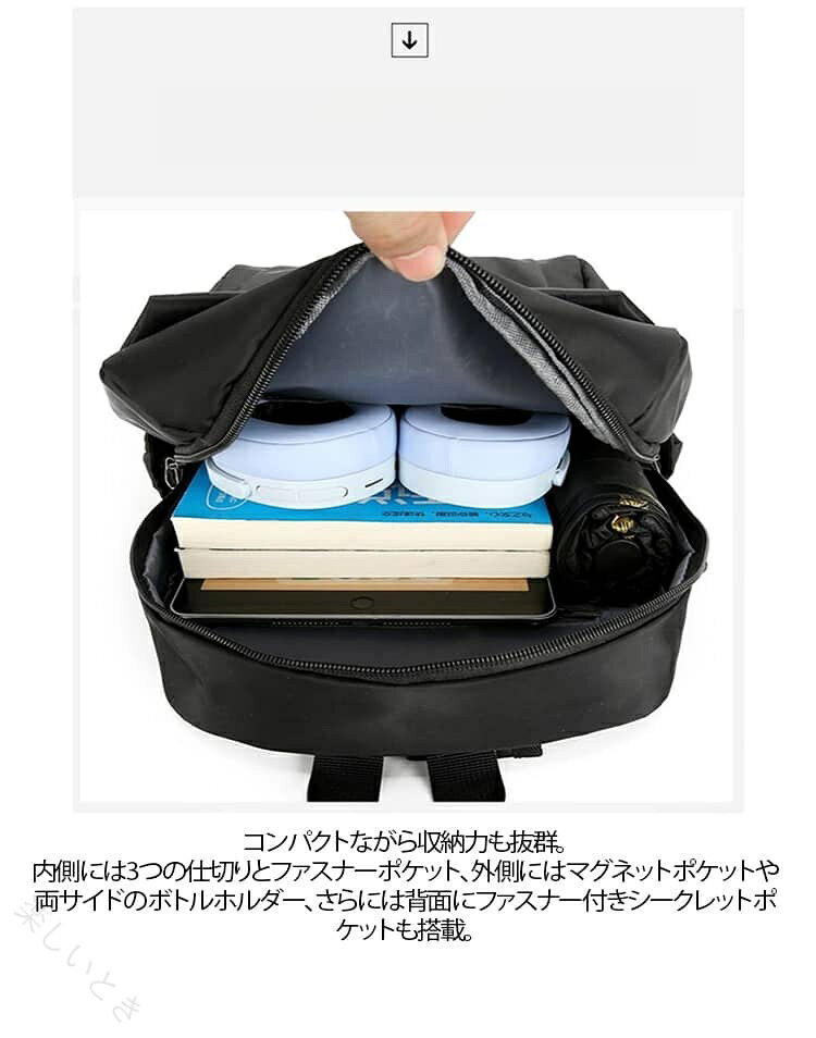 楽しいときのリュック マザーズリュック コンパクト バックパック 軽量 小さめ レディース 無地 通勤 撥水 シンプル メンズ デイバッグ 小型 通勤 通学 リュックサック 大容量 ブラック グレー ブル｜アングル3