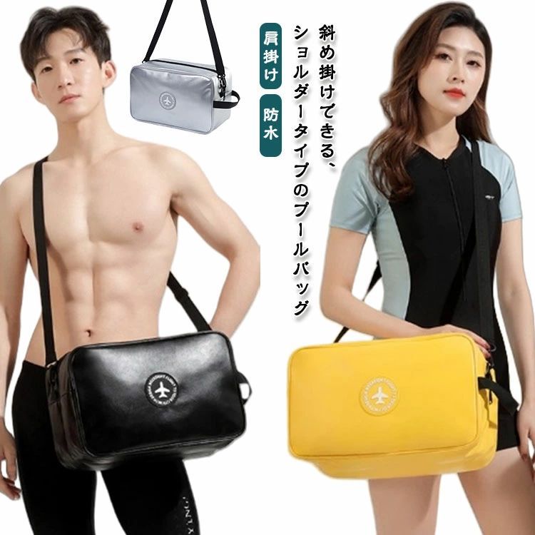 【原産国／製造国: 中国】 .水着バッグはメンズ向け2way仕様で、肩掛けショルダーバッグや斜めがけバッグとして使用可能。スイミングバッグやプールバッグとして人気。軽量で撥水加工されており、大容量ながらコンパクトに収納可能。旅行や海水浴、アウトドア、スポーツジムで活躍。男女兼用でレディースにもおすすめの多機能バッグです。。 指定された配送時間は承っておりません。【楽しいとき】