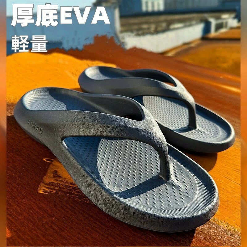 商品説明新感覚のEVA素材トングサンダル。ゴムやPVCと比べても非常に軽量で、風雨や紫外線を浴び続けても劣化しにくい特徴があります。 環境にやさしい素材で、寒い場所などでも硬くなりにくく、弾力性、クッション性にも優れています。ビーチサンダル、庭履き、コンビニ用などさまざまなシーンでご利用いただけます。サイズサイズ：245（23cm-23.5cm）255（24cm-24.5cm）265（25.0cm-25.5cm）275（26.0cm-26.5cm）285（27cmー27.5cm）※採寸には若干の誤差が生じます。素材EVAカラーホワイト/グレー/グリーン/ブラッ●製品の仕様は予告なく変更になる場合がございます。予めご了承下さいませ。●ブラウザーやモニターによって色の見え方が異なる場合がございます。●当社では他店舗でも販売しております為、在庫切れや、完売となってしまう場合がございます。 その場合はご注文をキャンセルさせていただく場合がございます。あらかじめご了承下さいませ。●商品の破損など明らかな不良品の場合を除き、返品?交換は致しかねます。また、ご注文確定後のキャンセルは致しかねます。内容をよくご確認の上、ご注文いただきますようお願い申し上げます。 【原産国／製造国: 中国】 .トングサンダル メンズ ビーチサンダル 痛くない 疲れない 夏用 鼻緒 滑り止め 軽量 EVA素材 厚底 歩きやすい 楽チン 疲労軽減 カジュアルシューズ アウトドア 旅行用 軽量設計 防滑 通気性 人気 送料無料 新発売 夏靴 男性用 砂浜用 海用 街履き 軽量サンダル おしゃれ つま先なし 旅行サンダル スポーツサンダル。 指定された配送時間は承っておりません。【楽しいとき】