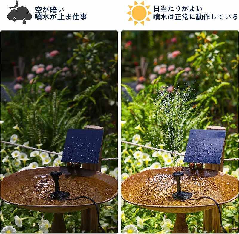 ソーラーポンプ 強力 太陽光発電 ポンプ 屋外 噴水 滝 水槽 エコ 小型 ソーラー ウォーターポンプ 池ポンプ 電源不要 ソーラー噴水ポンプ エアポンプ 暑さ対策 省エネ 自然エネルギー 環