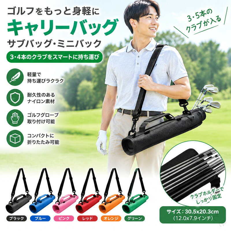 楽天市場】サブバッグ（ゴルフ｜スポーツ・アウトドア）の通販
