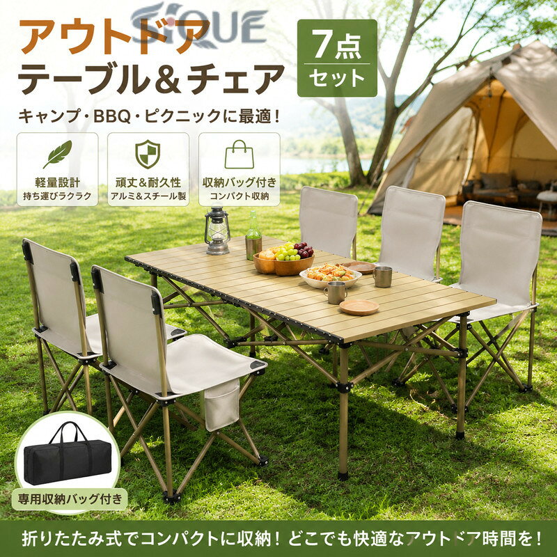 屋外折りたたみテーブル＆チェアセットは、本当のマルチタスクプレーヤーで、さまざまな機能を備えています。飲み物のためのカップホルダーが付サイドについており、ドリンクや小物を入れる事が可能です。テーブルセットの収納袋も付属しており、荷物を簡単にコンパクトに収納可能です。軽量で携帯性に優れる：折りたたみテーブル＆チェアセットは、軽量設計で持ち運びや収納が容易です。折りたたんだ後はコンパクトになり、携帯用バッグも付属しているため、いつでもどこでも屋外活動が可能です。バーベキューやキャンピングカー旅行、アウトドアでの食事に最適です。【耐久性優れ】高品質な素材を使用し、天板やフレーム部分は軽量でサビに強いアルミと鋼製で、汚れてもサッと拭き取るだけでOKです。天板は耐磨耗性と耐熱性がバツグン、加熱した鍋、湯沸し、高熱なものを直接置いても大丈夫です。フレームは高強度と軽量の材料を採用し、防水耐熱、破損にくい性能も持って、耐久性の心配もありません。 .アウトドア テーブル チェア 7点 セット は キャンプ 用 に最適 な アルミ テーブル と 椅子 が 含まれて おり 収納 バッグ 付き で 持ち運び 便利 です。 BBQ バーベキュー や テント 設営 時 の 休憩 にも 最適 な キャンプ用品 で ピクニック にも 活用 できます。。 指定された配送時間は承っておりません。 【原産国／製造国: 中国】 .アウトドアテーブル、チェア、7点セット、アルミテーブル、椅子、収納バッグ付き、キャンプ、BBQ、バーベキュー、テント、キャンプ用品、ピクニック、折りたたみ、軽量、持ち運び、屋外、レジャー、ファミリー、行楽、キャンプ場、公園、庭、イベント、人気、おすすめ、ランキング。テーブルと椅子を一緒に準備できる便利なアウトドアセットです。。 指定された配送時間は承っておりません。【楽しいとき】