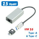 2.5Gbps Multi Gigabit USB Network adapter RJ45 USB 3.0 2.5G 2.5Giba 2.5GBase T 2.5GBase-T 2.5Gibabit Ethernet LAN USB TypeA Type-A TypeC Type-C giga bit 2.5 2500 Mbps card ネットワーク アダプター カード 有線lan アダプタ