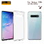 Galaxy S10+ plus  SC-04L SCV42 TPUС ץ ׷ۼ galaxy s10plus եȥ ݥȾò 饯 ƥץ饹