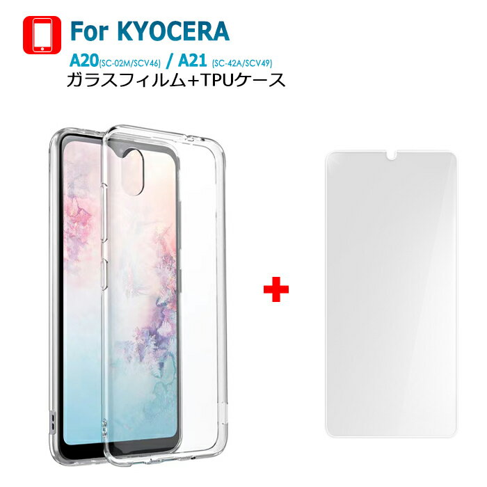 【本日限定】GALAXY A20 SIMフリー 美品 ケース保護フィルム付き 楽天市場】galaxy a20 ケース 強化ガラスの通販