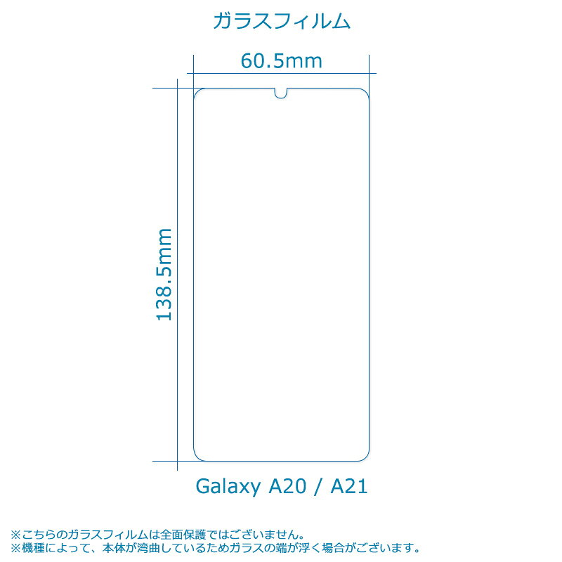 Galaxy A21 Galaxy A20 ガ...の紹介画像2