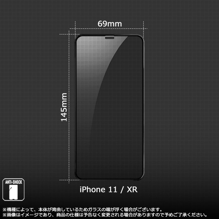 iPhone 11 保護フィルム ガラスフィル...の紹介画像2