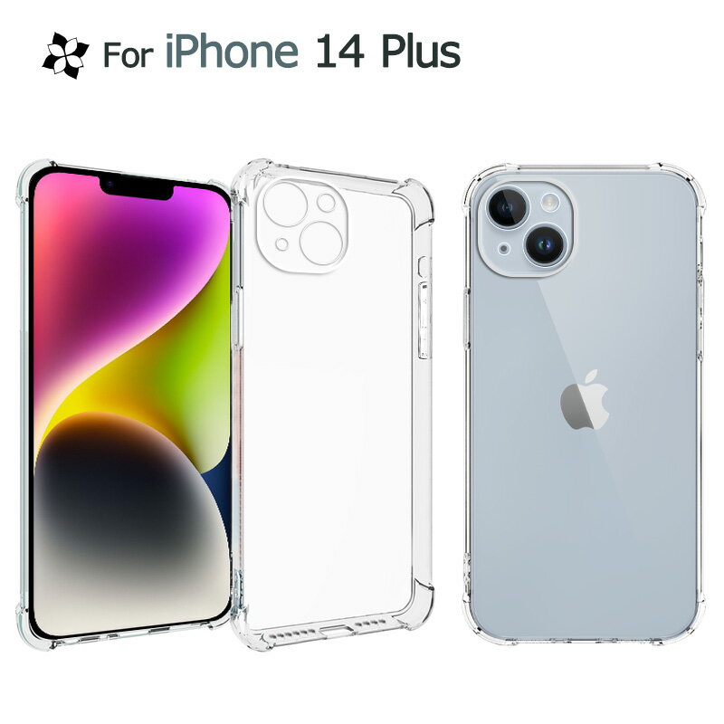 乐天商城 - iPhone 14Plus ケース カバー スマホ保護 レンズ保護 携帯電話ケース 耐衝撃 TPUケース 薄型 透明ケース 衝撃防止 擦り傷防止 ソフトケース