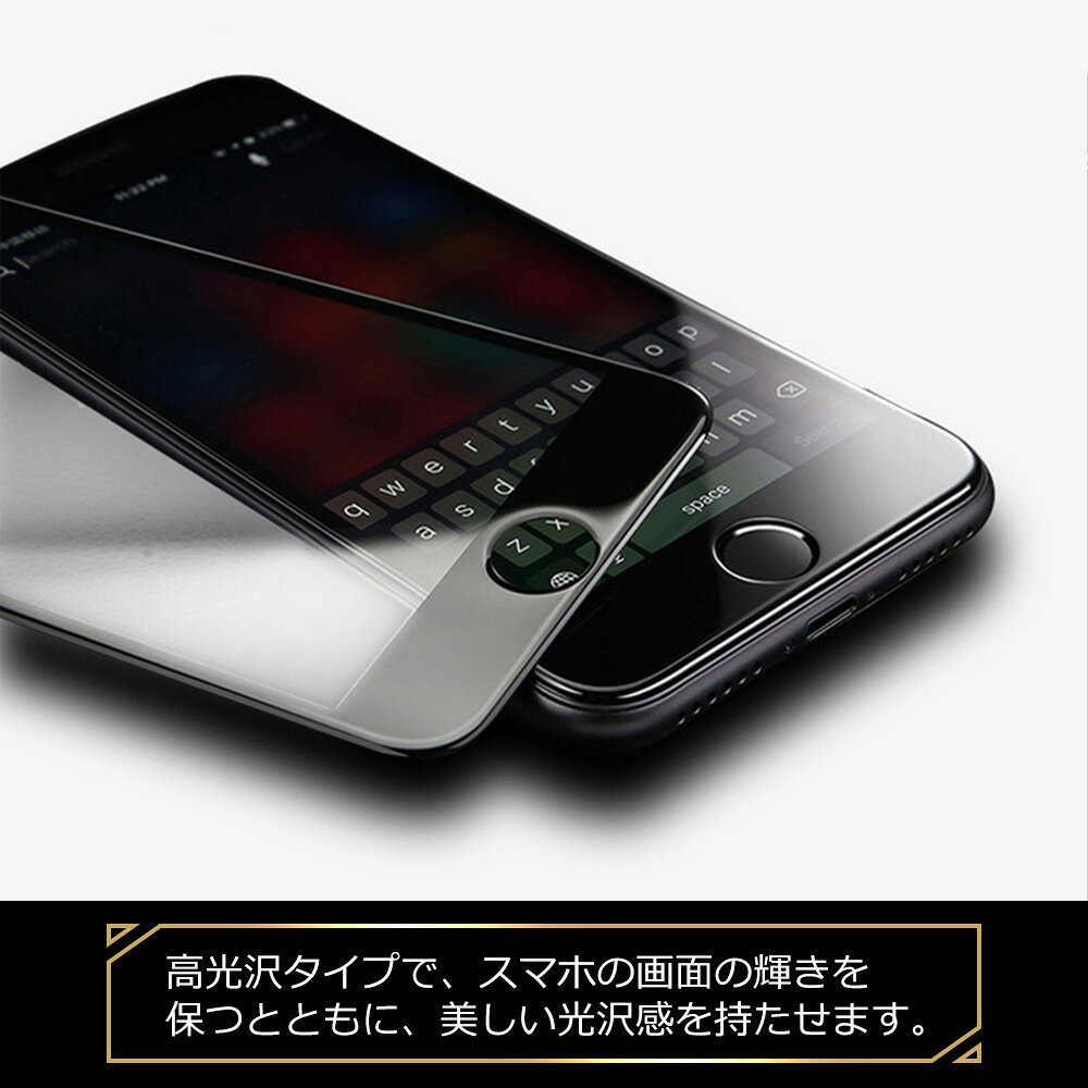 iPhone SE 第3世代 iPhone SE 第2世代 iPhone SE2 SE3強化ガラスフィルム 保護フィ...