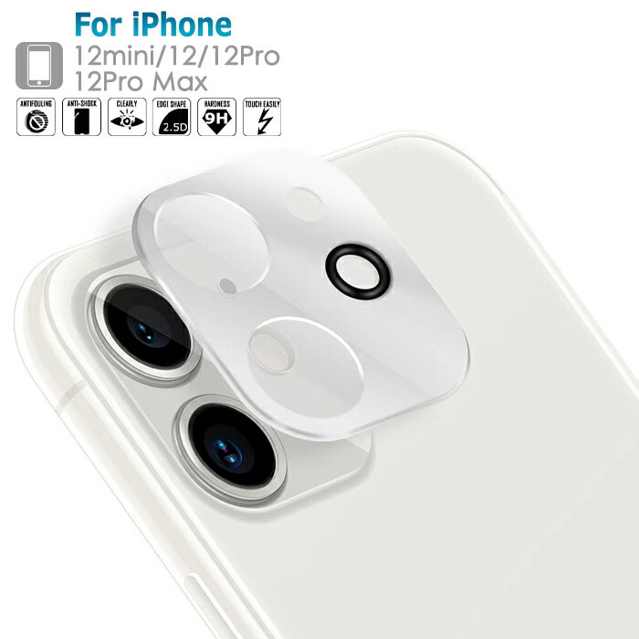 レンズカバー iPhone14 14Plus 14Pro ProMax iPhone13 mini iPhone13Pro Max iPhone 12 mini...