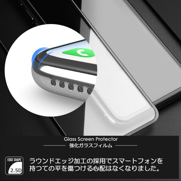 iPhone7/iPhone8曲面全面保護フィルム全面吸着強化ガラスフィルム